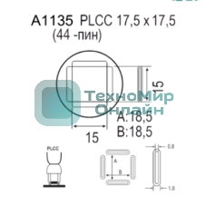 Насадка Quick A1135