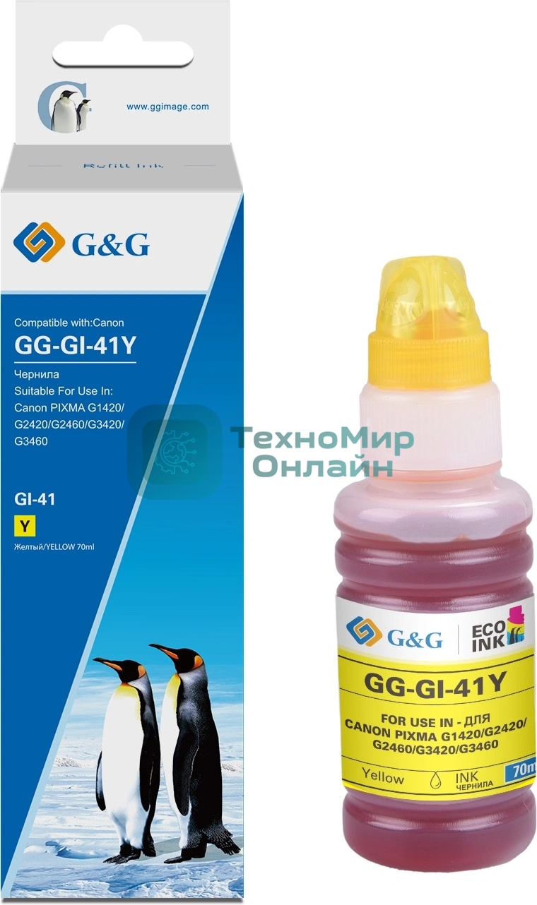 Чернила G&G GG-GI-41Y желтый 70мл для Canon PIXMA G1420/G1430/G2420/G2430/G2460/G3420
