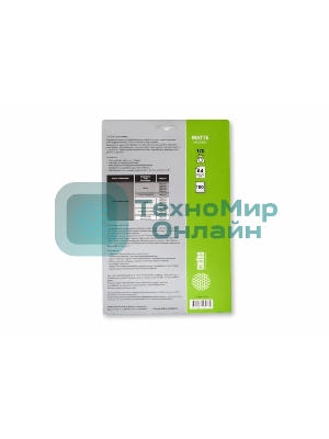 Фотобумага Cactus CS-MA4170100 матовая A4 170 г/м2 100 листов