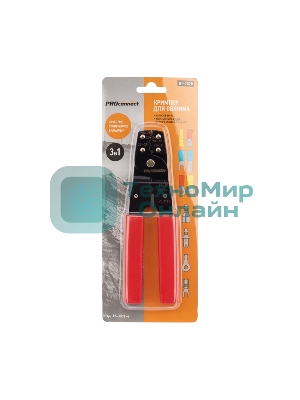 Кримпер PROconnect HT-202B для обжима автоклемм 0.10-6.0 мм²