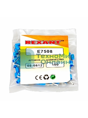 Наконечник штыревой втулочный изолированный Rexant F-8 мм 0.75 мм² (НШВи 0.75-8) синий