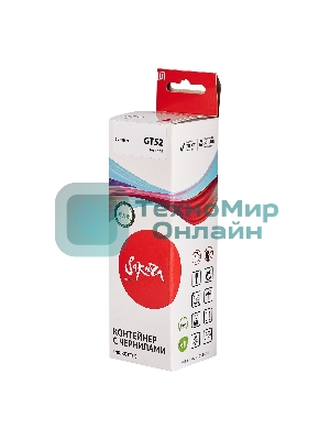 Чернила Sakura M0H55AE (№GT52 Magenta) для HP, пурпурный, 70 мл., 8000 к.