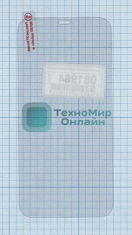 Защитное стекло для Apple iPhone 12 (LOW-COST)