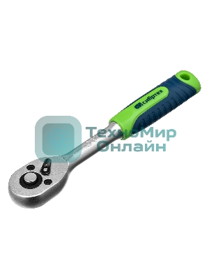 Набор инструментов Сибртех, 1/2