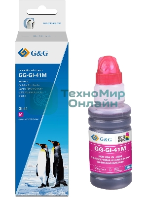 Чернила G&G GG-GI-41M пурпурный 70мл для Canon PIXMA G1420/G1430/G2420/G2430/G2460/G3420