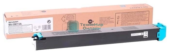 Картридж лазерный Sharp MX-1810/2010/2310/3111 (MX23GTCA) голубой