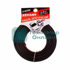 Кабель акустический Rexant 2х1,00 мм², красно-черный, мини-бухта 20 м