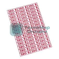 Наклейка знак электробезопасности Rexant 