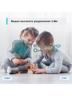 Домашняя Wi-Fi камера TP-Link Tapo C110