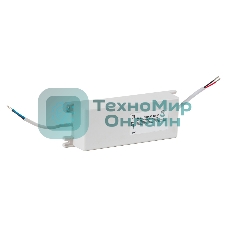 Источник питания Моллюск 12/10 12В, 10А. Сетевой диапазон 170-250В, корпус IP 67 Clam 12/10 power supply 12V, 10A. Network range 170-250V, housing IP 67