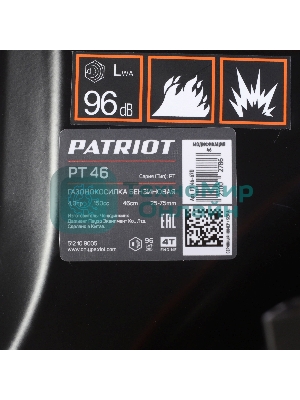 Газонокосилка бензиновая PATRIOT PT 46 512109005
