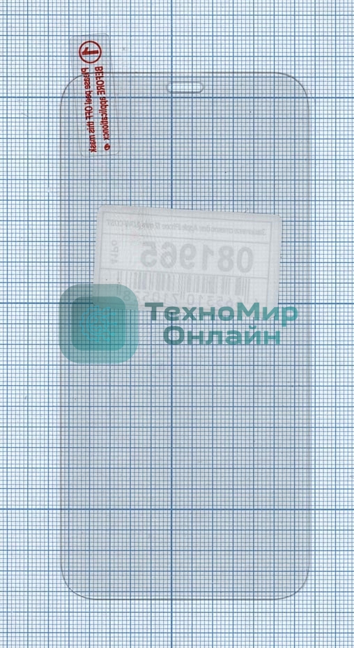 Защитное стекло для Apple iPhone 12 mini (LOW-COST)