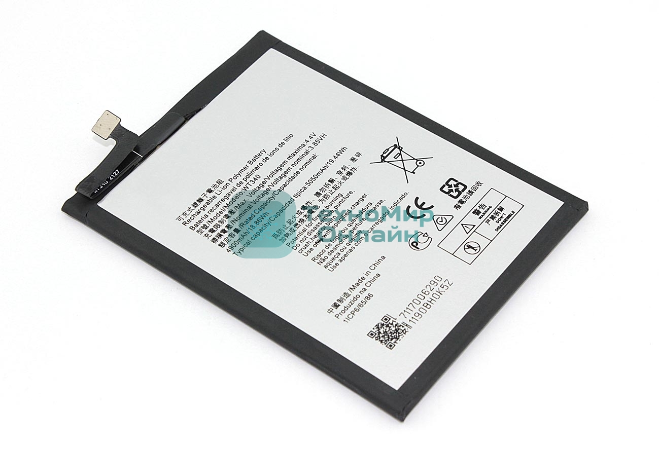 Аккумуляторная батарея WT340 (1ICP6/65/86) для Nokia G10/G20 3.85V 5050 mAh Li-Ion