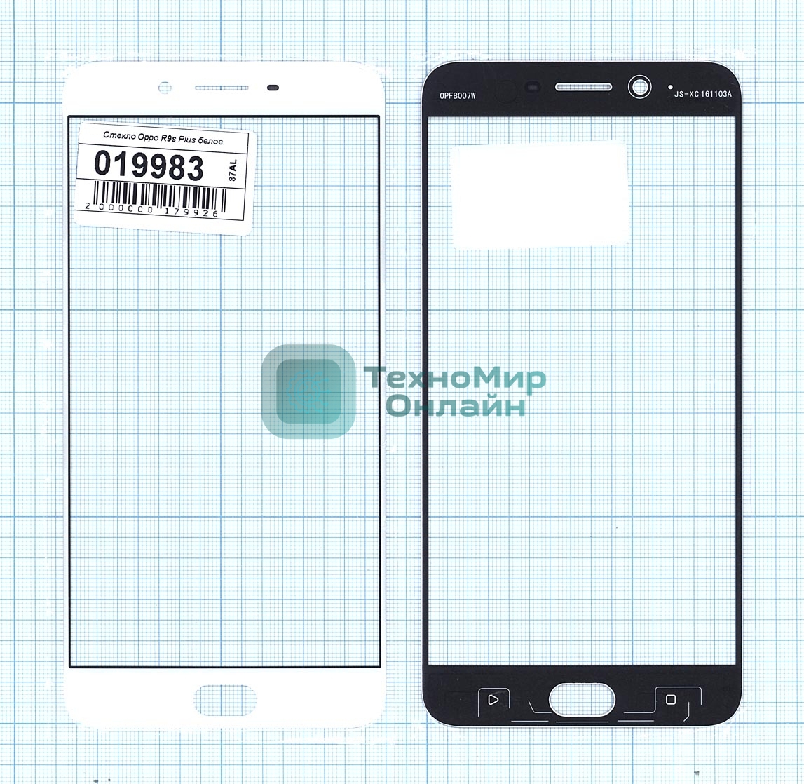 Защитное стекло для Oppo R9s Plus белый