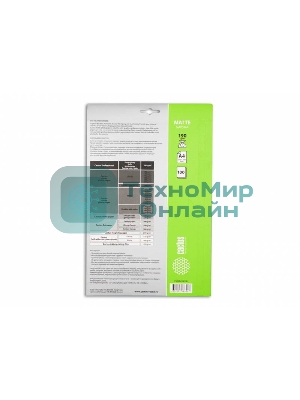 Фотобумага Cactus CS-MA4190100 A4/190г/м2/100л. матовая для струйной печати
