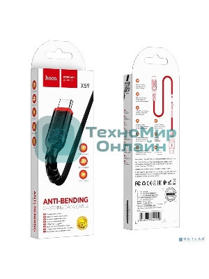 Кабель USB Type-C/HOCO HC-44920 X59/1m/2.4A/Нейлон/Black