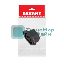 Сетевое гнездо на корпус Rexant (1 шт.) (пакет БОПП)