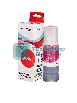 Чернила Sakura M0H55AE (№GT52 Magenta) для HP, пурпурный, 70 мл., 8000 к.