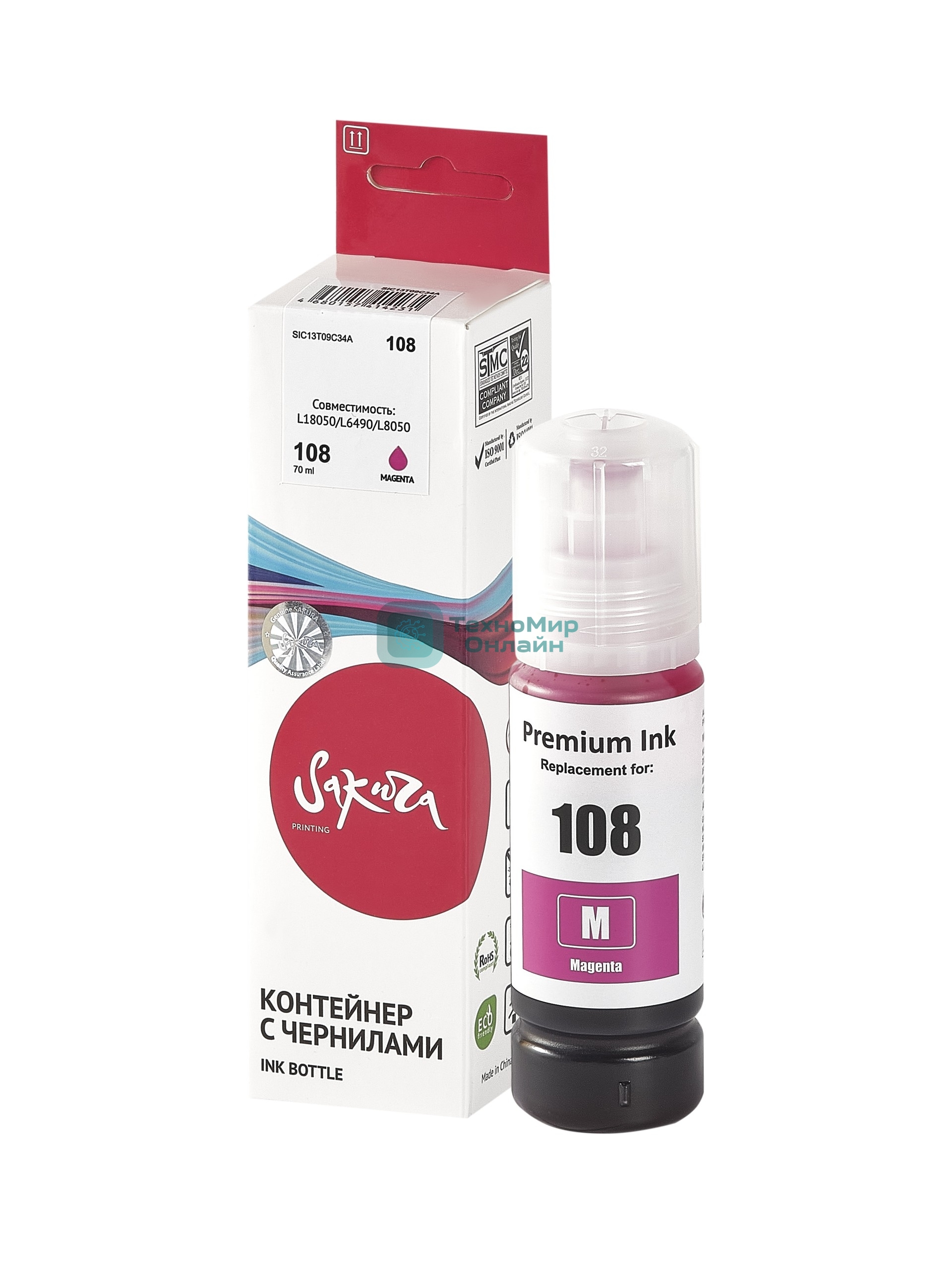 Контейнер с чернилами Sakura C13T09C34A (108M) для Epson, пурпурный, 70 мл.