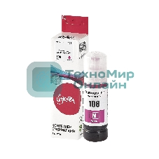 Контейнер с чернилами Sakura C13T09C34A (108M) для Epson, пурпурный, 70 мл.