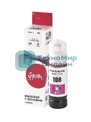 Контейнер с чернилами Sakura C13T09C34A (108M) для Epson, пурпурный, 70 мл.