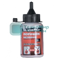 Порошок меловой Matrix красный, 115 г, для разметочных шнуров