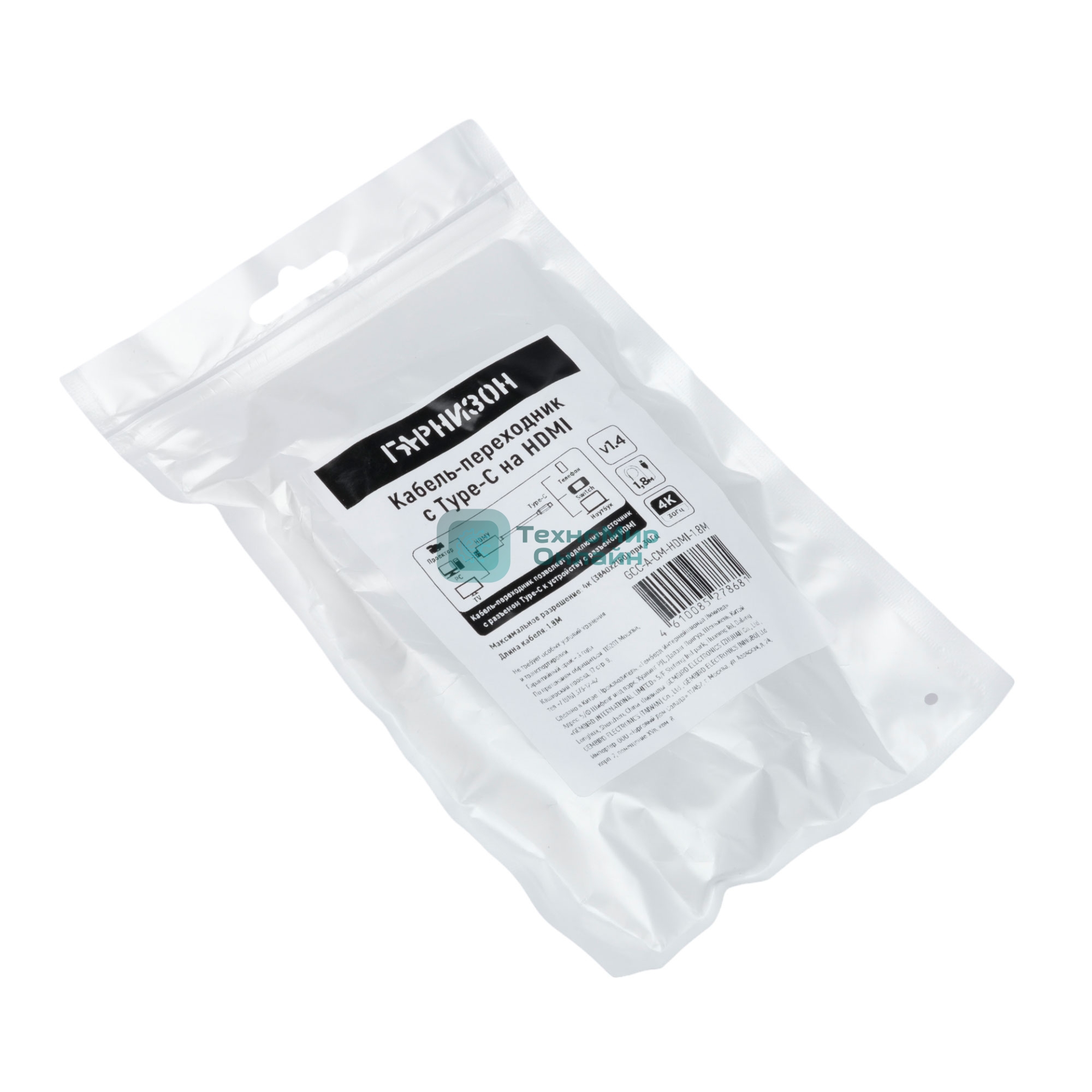 Кабель-переходник с Type-C на HDMI Гарнизон GCC-A-CM-HDMI-1.8M, v1.4, 1.8м, черный, пакет