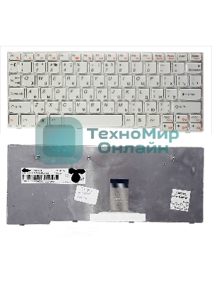 Клавиатура для ноутбука Lenovo IdeaPad S10-3 S10-3s S100 S110 белая