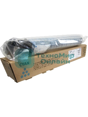 Картридж лазерный Ricoh type MPC2503H голубой для Aficio MP C2003SP/C2503SP/C2003ZSP/C2503ZSP/C2011SP 9500 отпечатков