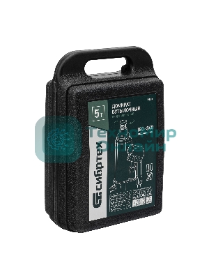 Домкрат гидравлический Сибртех бутылочный, 5т, 180-340 мм, в пластиковом кейсе