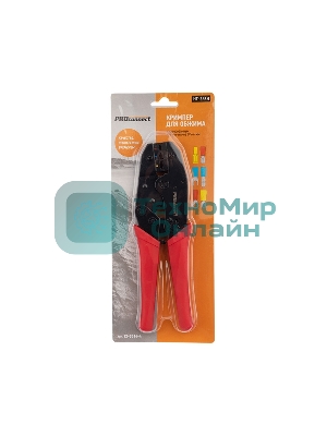 Кримпер PROconnect HT-336 H для обжима автоклемм изолированных 0.5-6.0 мм²