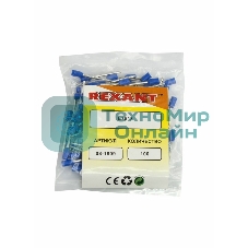 Наконечник штыревой втулочный изолированный Rexant F-18 мм 0.75 мм² (НШВи 0.75-18) синий