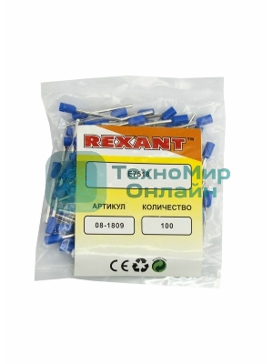 Наконечник штыревой втулочный изолированный Rexant F-18 мм 0.75 мм² (НШВи 0.75-18) синий