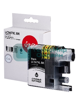 Картридж струйный Sakura LC567XLBK для Brother, черный, 28 мл., 1500 к.