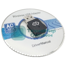 Сетевой адаптер WiFi Digma DWA-AC600C AC600 USB 2.0 (ант.внутр.) 1ант. (упак.:1шт)