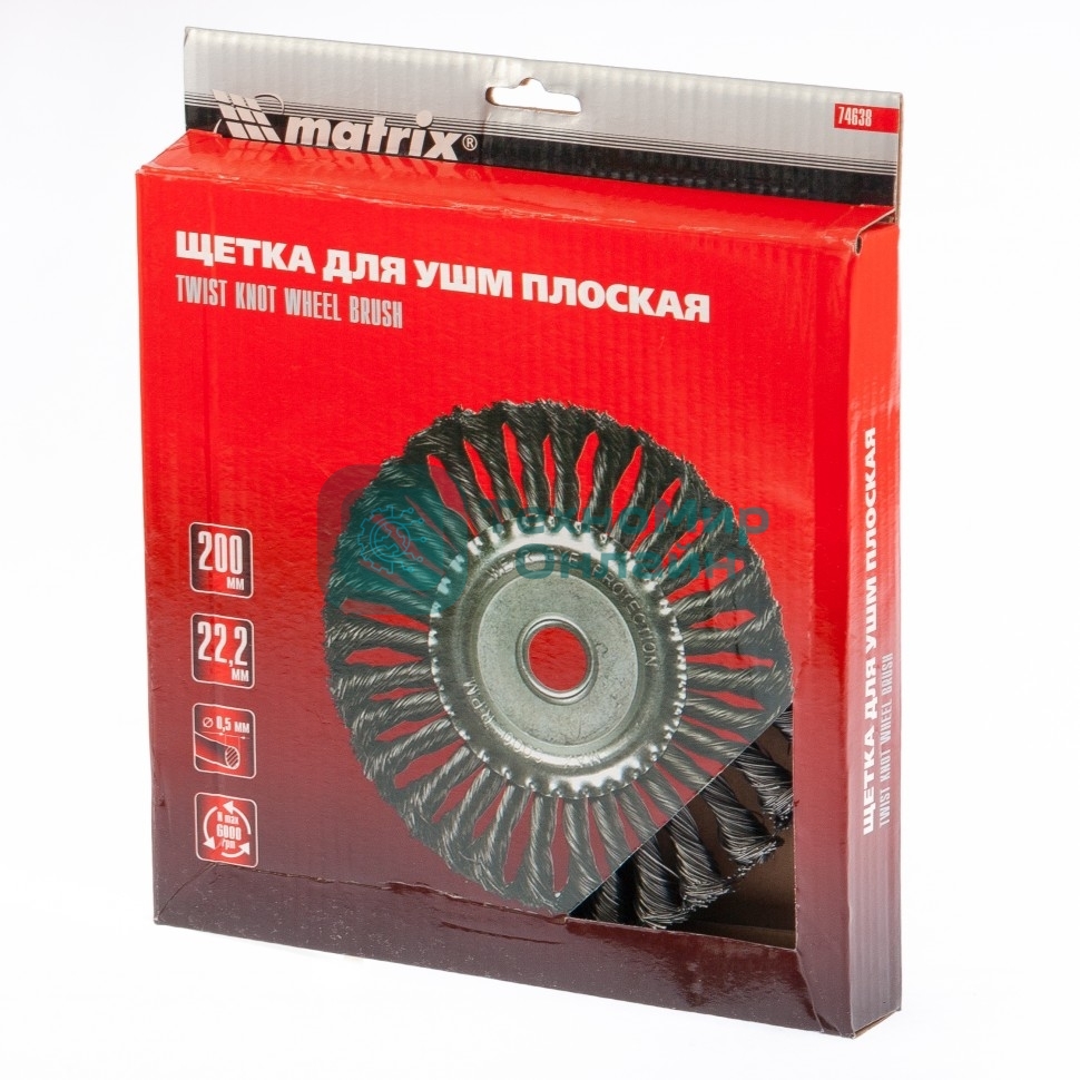 Щетка Matrix для УШМ 200 мм, посадка 22,2 мм, плоская, крученая металлическая проволока
