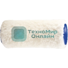 Валик сменный Сибртех Искусственный мех, 100 мм, ворс 15 мм, D 48 мм, D руч. 6 мм, полиэстер