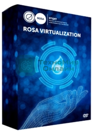 Система виртуализации ROSA Virtualization 50 VM (вкл. 3 года расширенной поддержки)