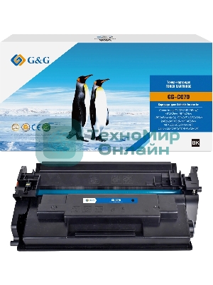 Картридж лазерный G&G GG-C070 черный (3000стр.) для Canon imageCLASS MF465dw/MF462dw/LBP247dw/LBP246dw(AMS)/i-SENSYS LBP243dw/246dw/MF461dw/MF465dw/MF463dw(EUR/NA/AP)/LBP244/241/MF467dw(JP)