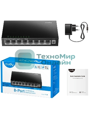 Коммутатор 8-Port 10/100 Mbps Desktop Switch, 8 10/100M RJ45 Ports, Loop Detection, Metal Case, Power Saving, Plug & Play