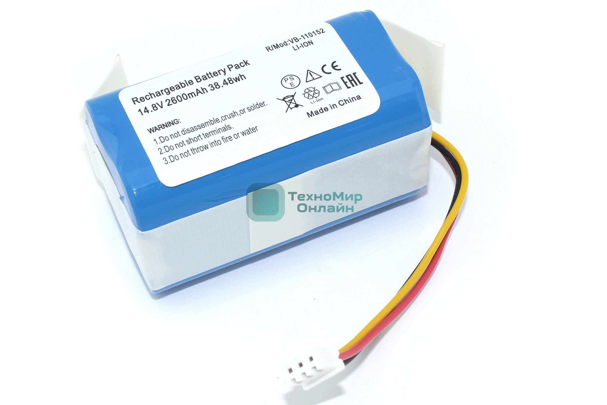 Аккумулятор для iBoto SMART AQUA X420GW/LIECTROUX E30/GARLYN SR-400, GARLYN SR-700 2600mah