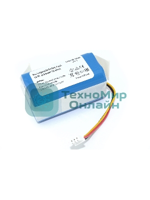 Аккумулятор для iBoto SMART AQUA X420GW/LIECTROUX E30/GARLYN SR-400, GARLYN SR-700 2600mah
