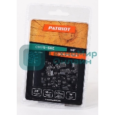 Цепь для цепных пил Patriot 91VS-56E 3/8