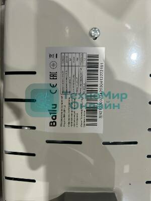 (Из ремонта, рабочий, гарантия 7 дней) Обогреватель инфракрасный Ballu BIH-LW-1.2 серебристый, кварцевый, 1200 Вт, 20 м2