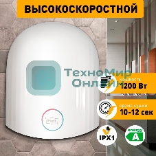 Сушилка для рук Puff 8909 1200Вт белый