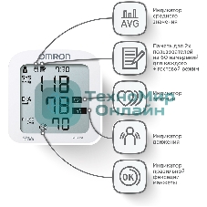 Тонометр автоматический Omron M3 Expert