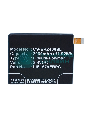 Аккумулятор CameronSino CS-ERZ400SL LIS1579ERPC (AGPB015-A001) для Sony Xperia Z3+ Dual E6533 3.8V, 2900mAh