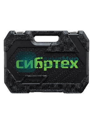 Набор инструментов Сибртех, 1/2