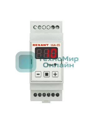 Терморегулятор Rexant TermoStat 16A-05 (на DIN-рейку)