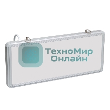 Светильник аварийно-эвакуационный Rexant светодиодный двухсторонний 1.5 ч, 3 Вт